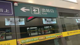 国风音乐剧《心安东坡》深圳连演两场 全国巡演收官
